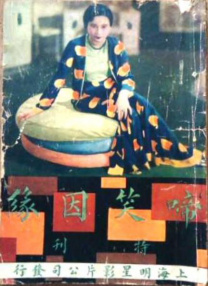 国产精品久久久久久久久久久久久久
